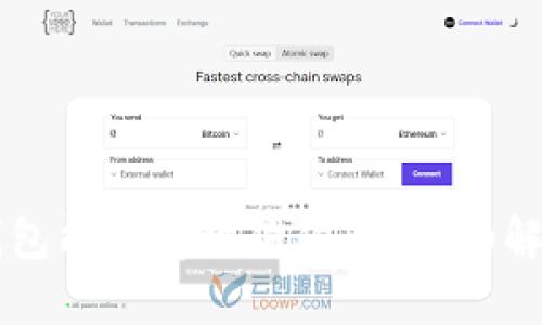 以太坊钱包能否存放狗狗币？详细解析与指南