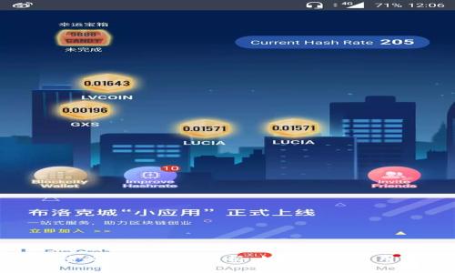 数字货币查询平台全面解析：如何有效使用及其优势