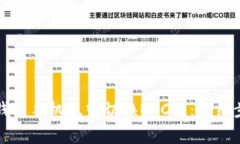 如何在小狐狸钱包手机版