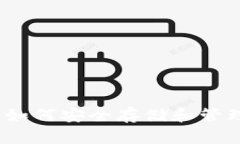 狗狗币钱包指南：如何安全存储和管理你的狗狗