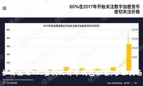 如何使用API查询比特币钱包余额：全面指南