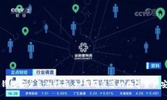 IM钱包安全自测指南：如何确保您的数字资产安全