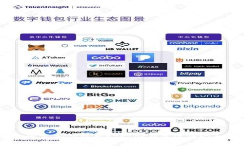 全面指南：如何使用BTC PC钱包进行安全交易