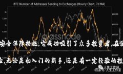    中本聪最新版交易软件