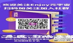 狗狗币蓝屏：原因、影响