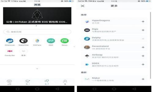 2024年狗狗币冷钱包选择趋势：最安全的存放方式揭晓