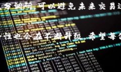   如何购买USDT：详解加密