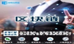 在这篇文章中，我们将详细讨论“安卓下载TP钱包