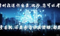 比特派钱包TRX能量获取方