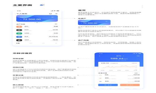 比特币与狗狗币未来的发展趋势分析