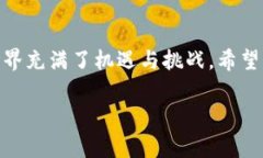 关于“okpay买币老是买不到”的问题，它可以涉及