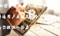 关于ETN钱包注册失败的常