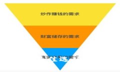 选择比特币钱包的最佳选