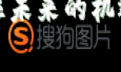   双色币钱包挖矿教程：揭