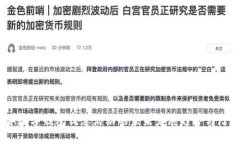 2024年数字钱包优惠活动的