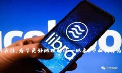 关于狗狗币（Dogecoin）的支