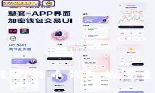 多元化管理：探索比特币钱包的多重使用与未来趋势