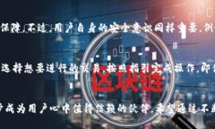 探索Safemars钱包的未来发展
