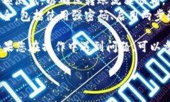 要在im钱包中存入狗狗币（Dogecoin），首先需要确