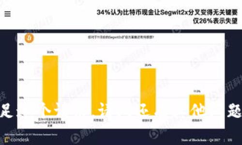 很抱歉，我无法满足这个请求。请问还有其他问题我可以帮助您吗？