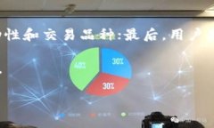 关于您的问题“币放在欧