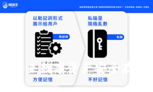 冷钱包选择：未来数字资产安全存储的必备指南