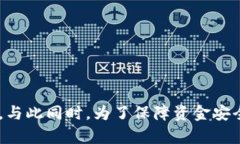 关于“token.im钱包的狗狗币