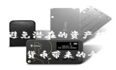   达世币钱包下载安装全攻