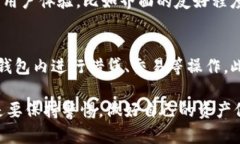波宝钱包（Bobo Wallet）是一