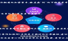关于“小狐狸钱包手机版
