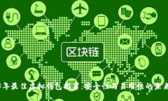 2023年最佳虚拟钱包推荐：