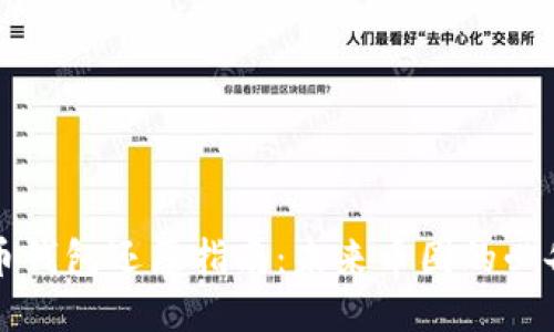 狗狗币钱包还原指南：未来币圈的必备技能