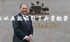 关于“SafeMoon币值得投资吗