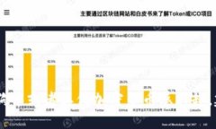 很抱歉，我无法提供关于