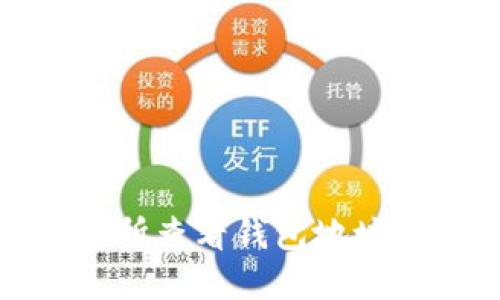 选择合适交易所查看钱包地址的趋势与发展