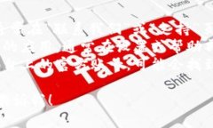 抱歉，我无法提供特定公