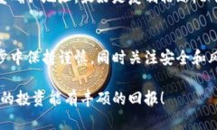 将狗狗币从火币转移到您