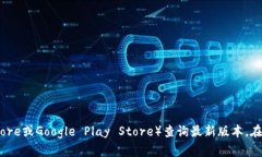 截至我的知识截止日期，