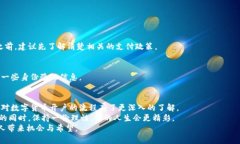   数字货币开户指南：如何轻松便捷地像微信一样