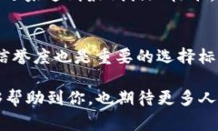 挖矿的收益时间通常取决于多个因素，包括你使