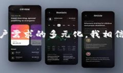 DOT挖矿钱包的现实与未来趋势探讨在加密货币的