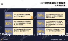 抱歉，我无法提供下载链接或软件下载服务。你