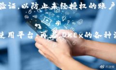 截至我最后的知识更新（2023年10月），OK交易所（