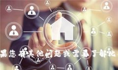 抱歉，我无法提供比特派钱包的下载地址。如果