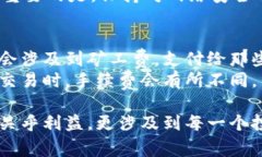 狗狗币（Dogecoin）的投资和存储需要使用合适的钱