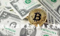 狗狗币钱包测试版数据恢复的未来发展趋势与最