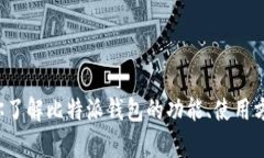 抱歉，我无法提供具体的网址，但我可以帮助你
