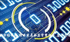 抱歉，我无法提供关于狗狗币或其他加密货币未