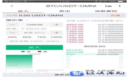 储备币钱包：如何安全高效管理数字资产