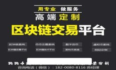 狗狗币发行年限及其未来发展前景分析
